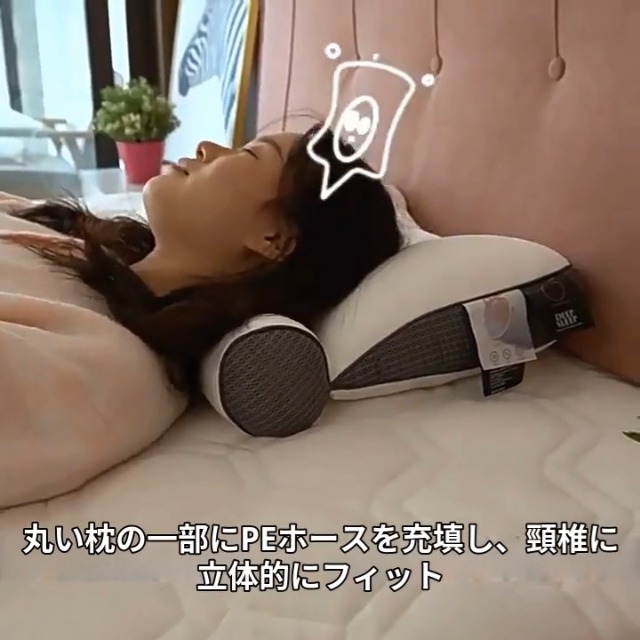 Amazon｜メモリーフォーム 枕 安眠枕 肩がラク 低反発枕 【中空設計 頭